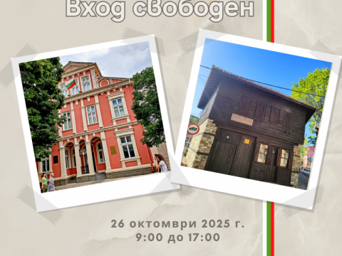 вход свободен