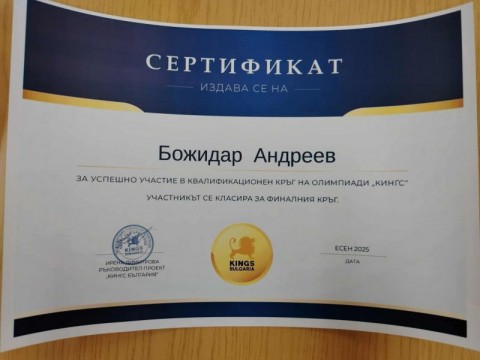 Поздравления