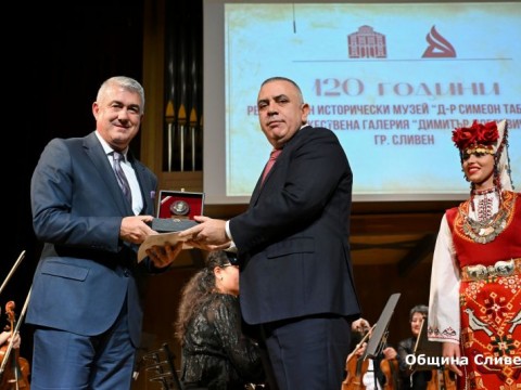 120 години галерия и РИМ Сливен
