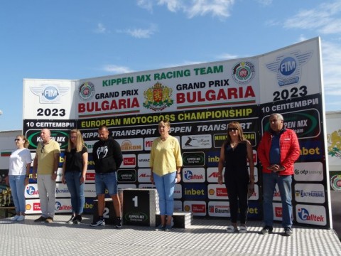Стартира етап от Балканския шампионат по мотоциклетизъм край с. Кортен