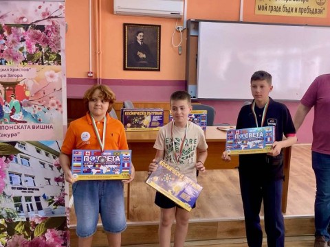 Василена Очкова триумфира в детския шахматен турнир „Кирил Христов“ в Стара Загора