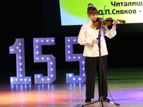 Нова Загора отбеляза 155 години от създаването на Народно читалище „Д. П. Сивков“ – празник на духа, таланта и традицията