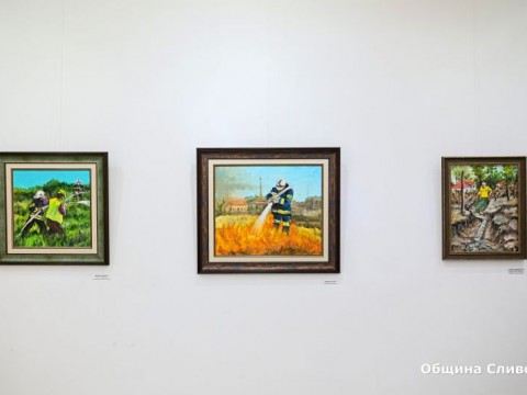 гражданска защита