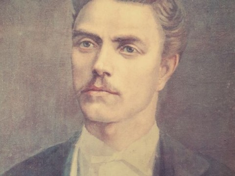 Левски 