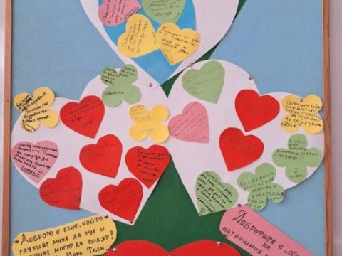 В Котел приключи инициативата „Доброта без граници“, насърчаваща добрите дела сред учениците