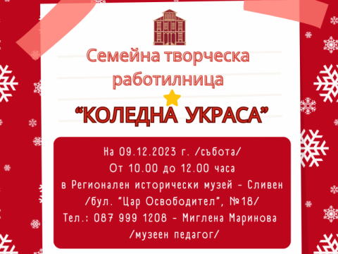 Снимка 1