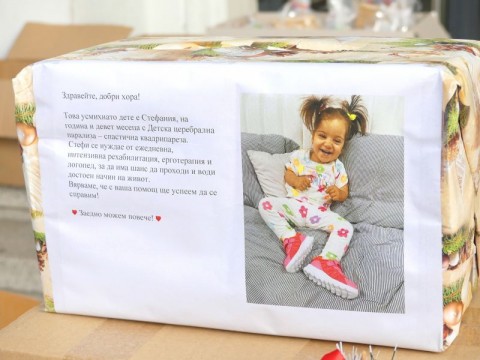 Коледен базар с мисия: Нова Загора обединява сърца в подкрепа на малката Стефи