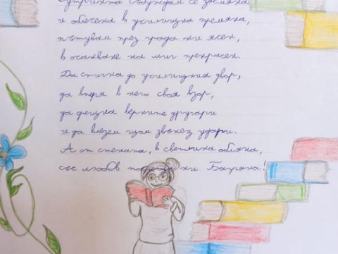 Творби