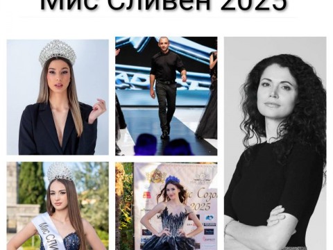 Сцена, озарена от корони: Лицензиантът на Мис България и плеяда от красавици избират новата Мис Сливен