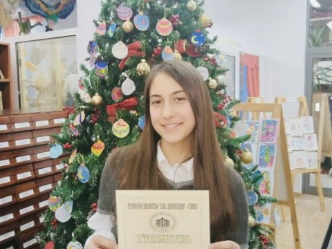 Поздравления