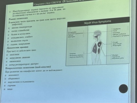 Новопоявили се инфекциозни заболявания – тема на обучение в МБАЛ „Д-р Иван Селимински-Сливен“