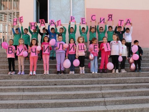 Снимка 1