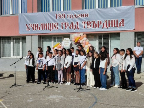 Тържествено начало на новата учебна година в Твърдица