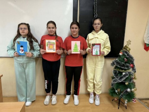 Поздравления