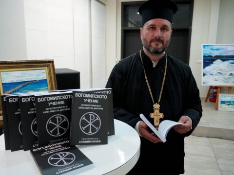 Лекция „Богомилите в историята и наши дни“ в Бургас