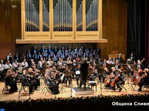 Koncert