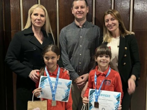 Поздравления