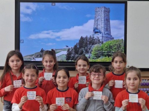 Честит празник