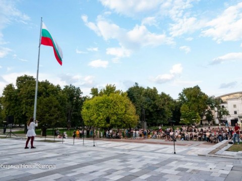 Нова Загора отбеляза Деня на Независимостта с празничен концерт