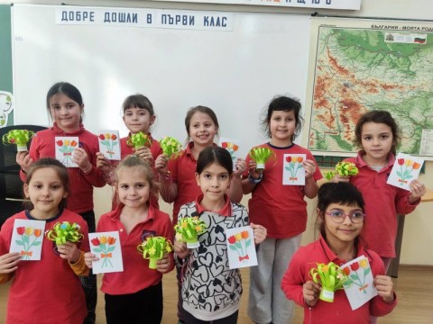 Честит празник