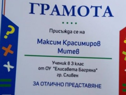 Поздравления