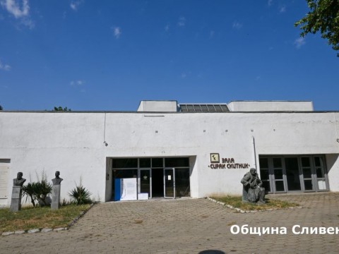 зала Сирак Скитник