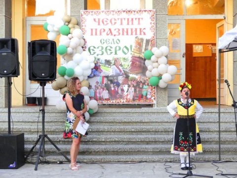 С. Езеро отпразнува своя традиционен празник с музика, танци и настроение