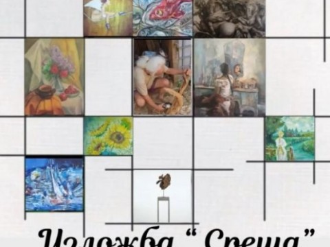 Художникът Щилиян Косев представя изложбата „Среща“ в Жеравна – завръщане към корени и приятелства от академията