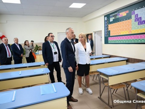 спортно училище STEM