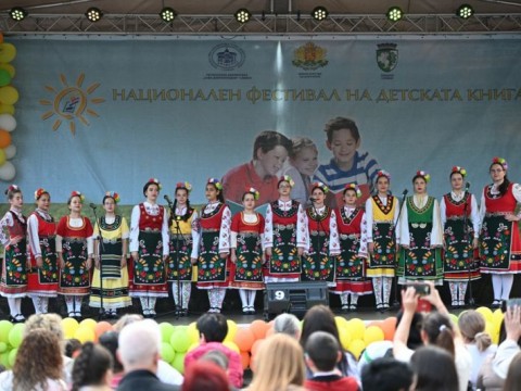 XXVIII Национален фестивал на детската книга