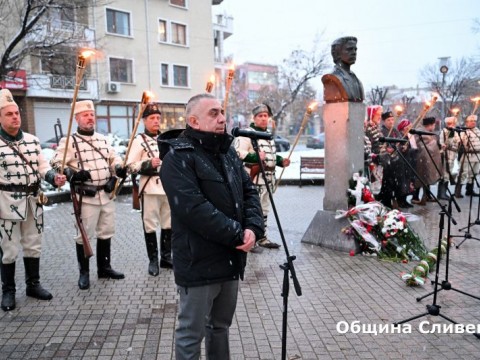 152 години от гибелта на Левски