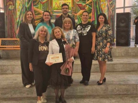 Поздравления