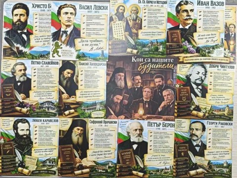 Инициатива