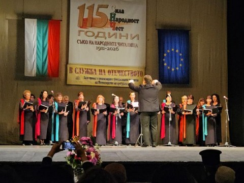 Смесен хор „Добри Чинтулов“ откри тържествения концерт за 115 години от Съюза на народните читалища