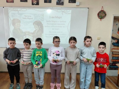 Инициатива