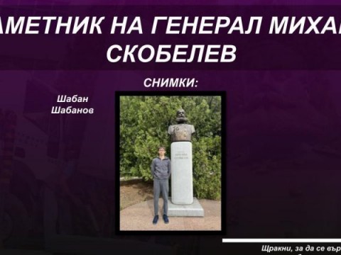 Сникма 11