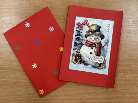 Поздравления