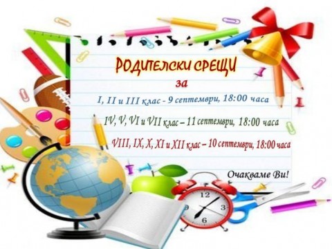 Снимка 1