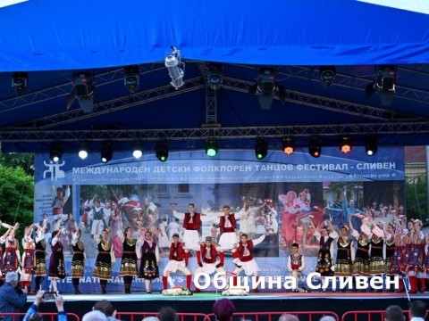 Festival
