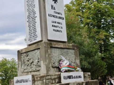 Кметът на Сливен почете храмовия празник на църквата „Преподобна Петка – Параскева Търновска“ и героите на Кермен 