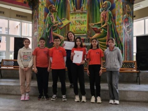 Поздравления