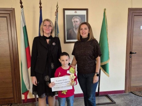 Поздравления