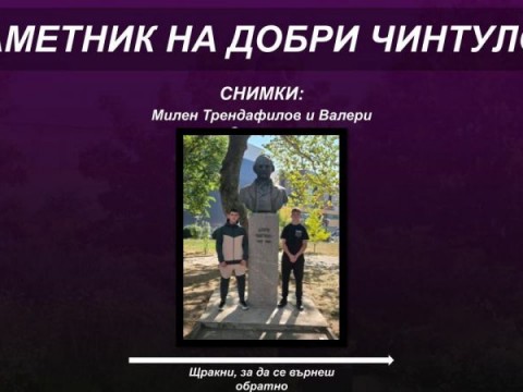 Сникма 5