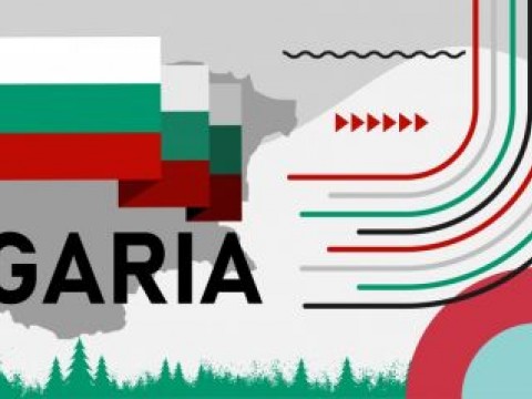 Как изглежда България през 2050 г.? Включи се във вестника на бъдещето