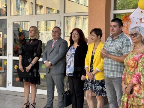 Първи учебен ден
