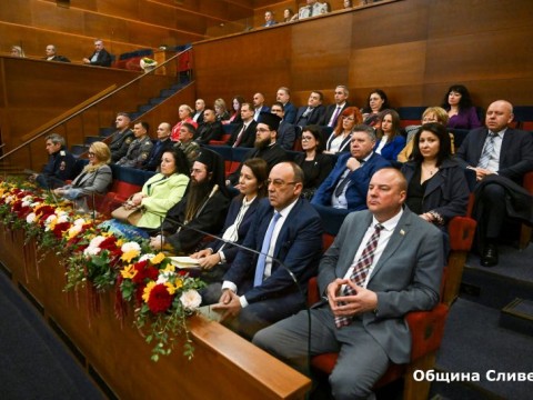 Sesiq_Dimitrovden