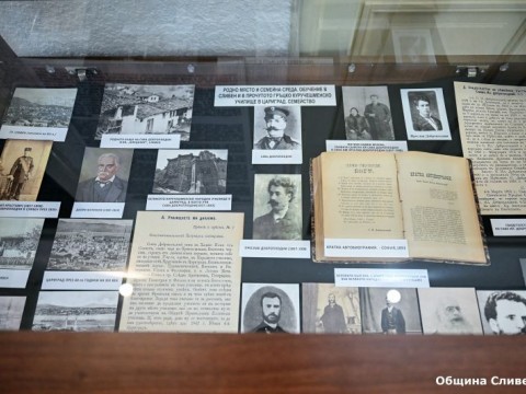 изложба - Сава Доброплодни
