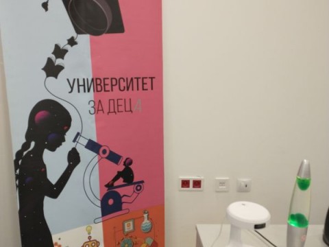 Снимка 31