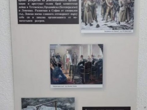 Жеравна посрещна изложбата „Всичко, каквото съм сторил, сторих го за Отечеството“