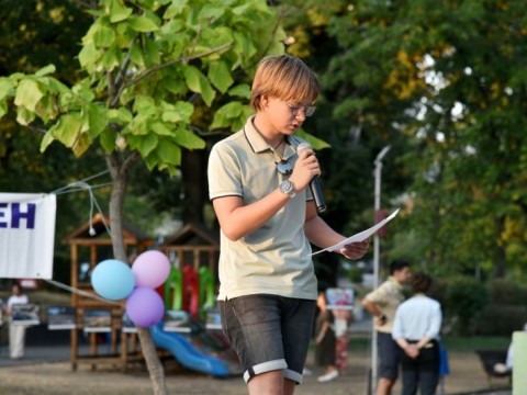 Международен ден на младежта